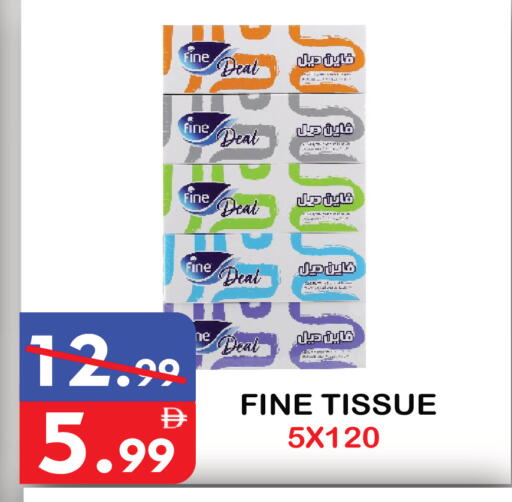 available at يونايتد هيبر ماركت in الإمارات العربية المتحدة , الامارات - دبي