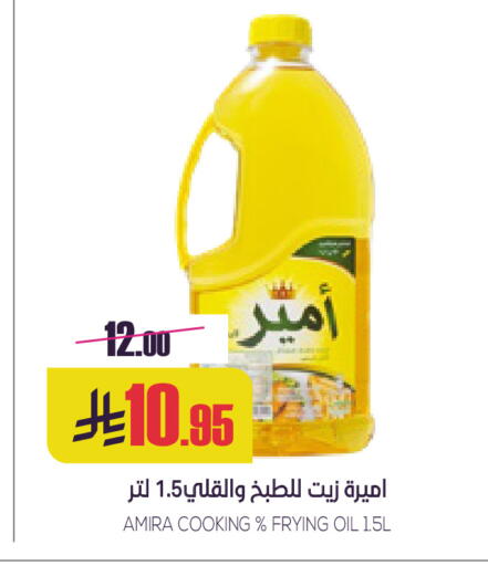 available at سبت in مملكة العربية السعودية, السعودية, سعودية - بريدة