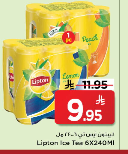 Peach Lemon available at مارك & سيف in مملكة العربية السعودية, السعودية, سعودية - الخبر‎
