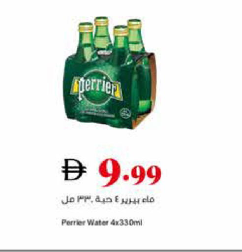 available at Trolleys Supermarket in UAE - Dubai