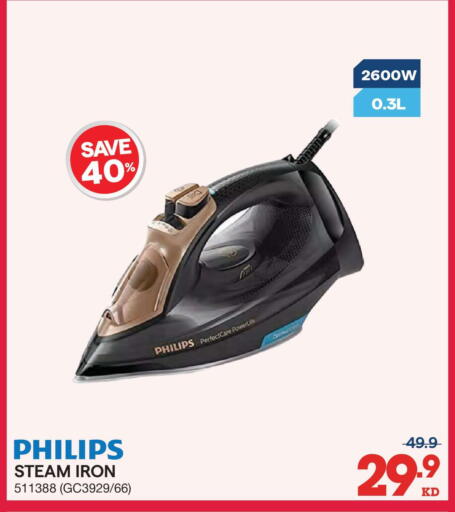 available at X-Cite in Kuwait - Ahmadi Governorate