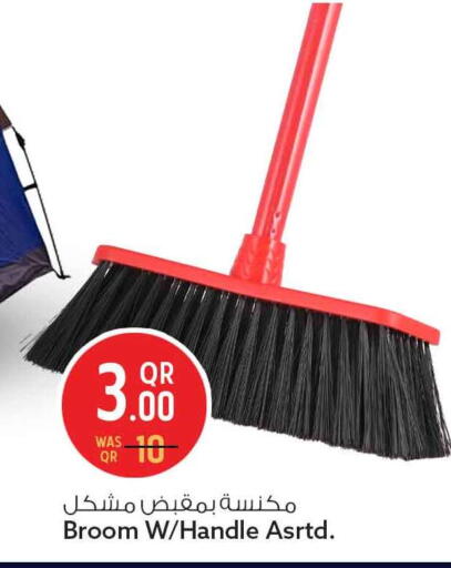 available at سفاري هايبر ماركت in قطر - الريان