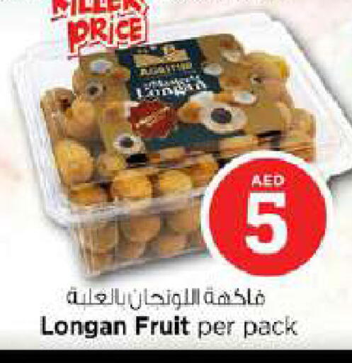 Longan available at Nesto Hypermarket in UAE - Dubai