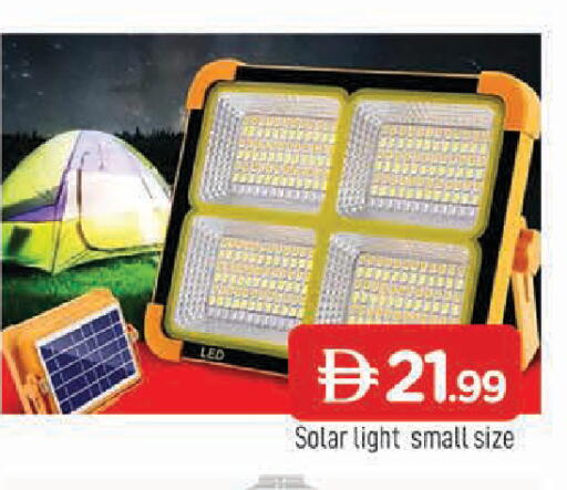 available at AL MADINA in UAE - Sharjah / Ajman