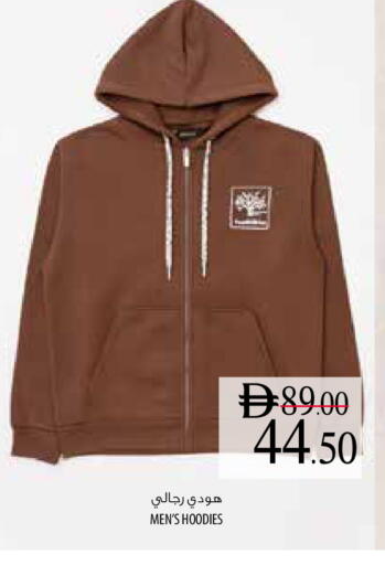 available at السفير ماركت in الإمارات العربية المتحدة , الامارات - أم القيوين‎