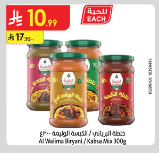 available at Danube in KSA, Saudi Arabia, Saudi - Jubail