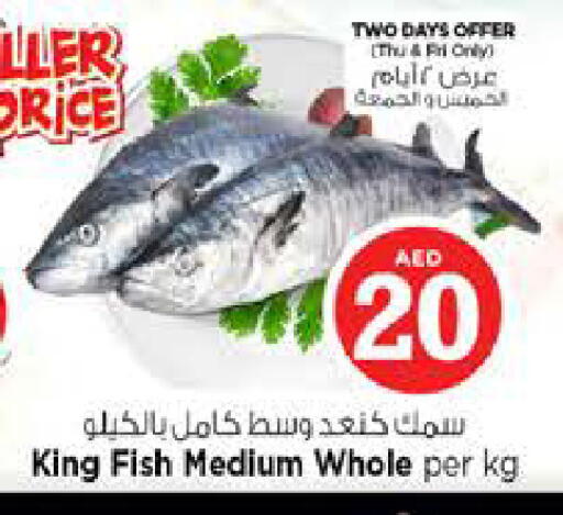 available at Nesto Hypermarket in UAE - Dubai