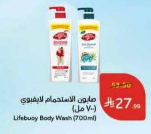 available at هايبر بنده in مملكة العربية السعودية, السعودية, سعودية - أبها