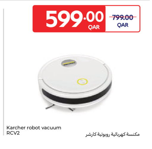 available at كارفور in قطر - الوكرة