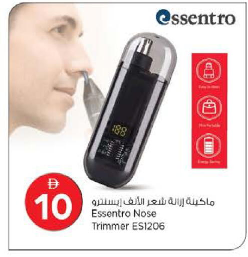 available at Nesto Hypermarket in UAE - Dubai
