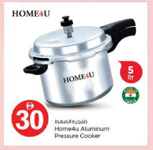 available at نستو هايبرماركت in الإمارات العربية المتحدة , الامارات - ٱلْفُجَيْرَة‎