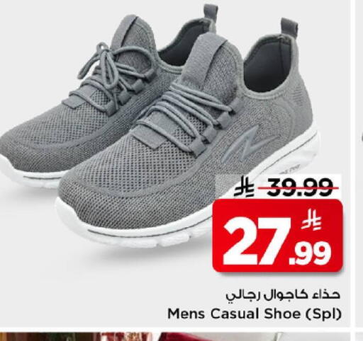 available at Mark & Save in KSA, Saudi Arabia, Saudi - Riyadh