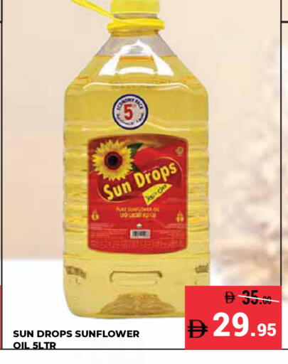 available at كيرالا هايبرماركت in الإمارات العربية المتحدة , الامارات - رَأْس ٱلْخَيْمَة