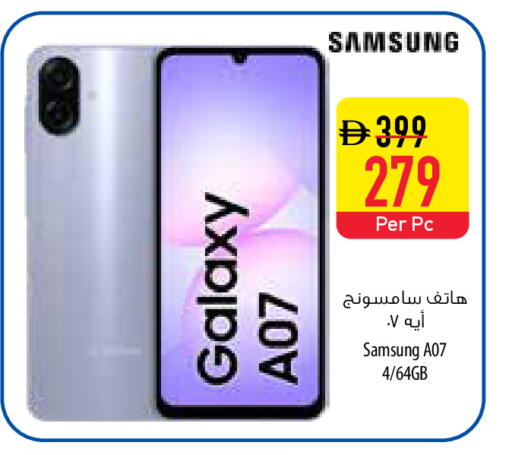 available at Safeer Market in UAE - Ras al Khaimah