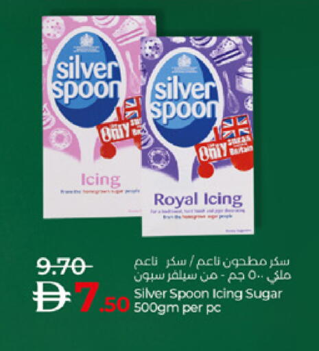 available at Lulu Hypermarket in UAE - Abu Dhabi