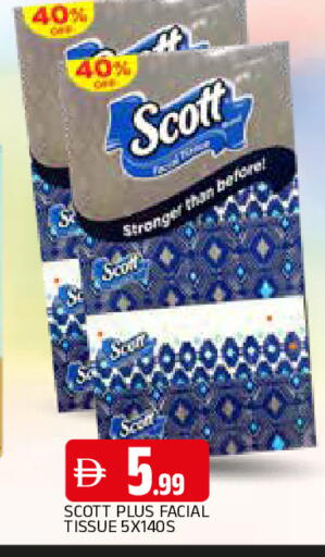 available at AL MADINA in UAE - Sharjah / Ajman