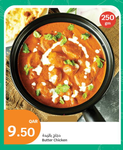 available at سيتي هايبرماركت in قطر - الوكرة