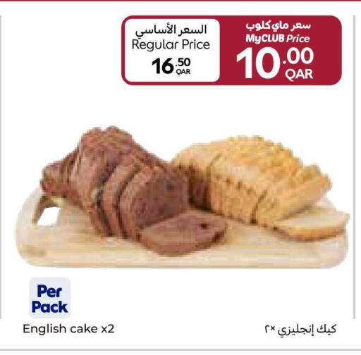 available at كارفور in قطر - الشمال