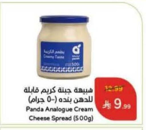 available at Hyper Panda in KSA, Saudi Arabia, Saudi - Al Majmaah