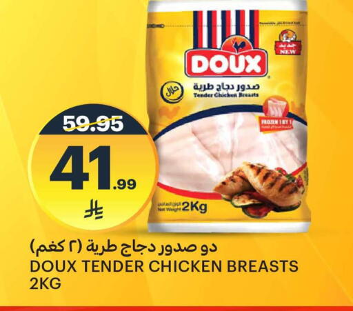 available at AlJazera Shopping Center in KSA, Saudi Arabia, Saudi - Riyadh