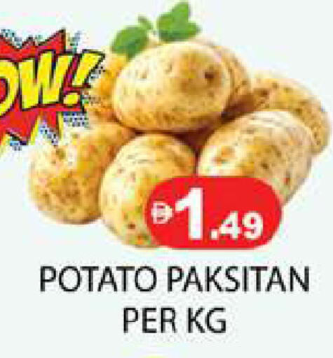 Potato available at زين مارت سوبرماركت in الإمارات العربية المتحدة , الامارات - رَأْس ٱلْخَيْمَة