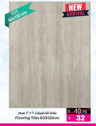 available at Ansar Gallery in Qatar - Al Daayen