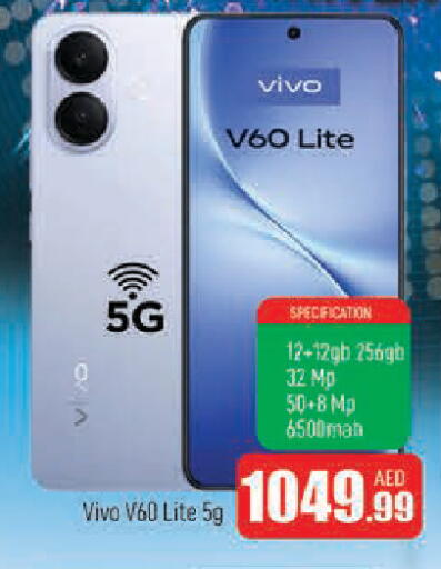 available at المدينة in الإمارات العربية المتحدة , الامارات - الشارقة / عجمان