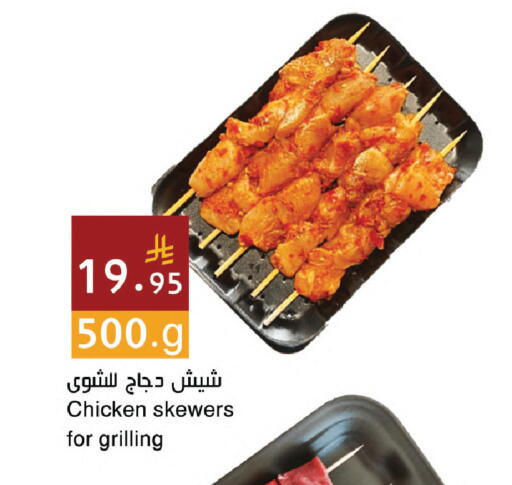 available at Hala Markets in KSA, Saudi Arabia, Saudi - Dammam