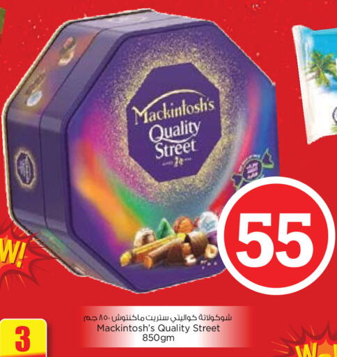 available at نستو هايبرماركت in الإمارات العربية المتحدة , الامارات - أبو ظبي