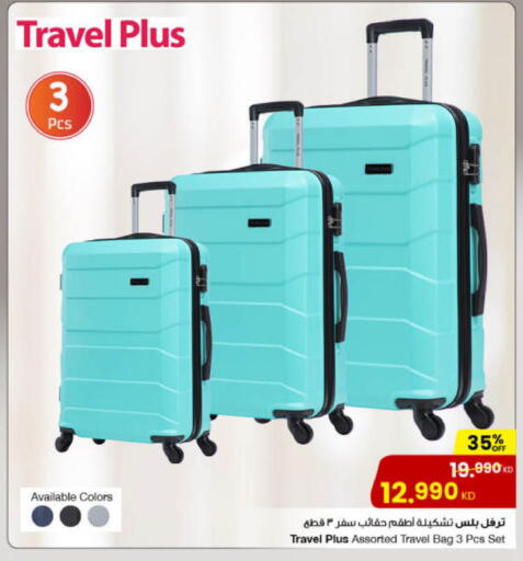 available at The Sultan Center in Kuwait - Jahra Governorate