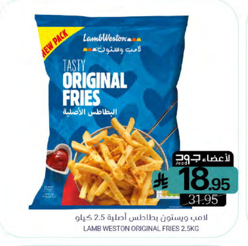 available at اسواق المنتزه in مملكة العربية السعودية, السعودية, سعودية - المنطقة الشرقية