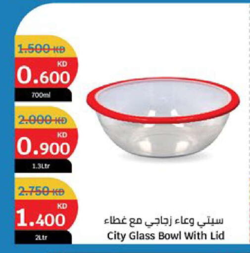 available at سيتي هايبرماركت in الكويت - محافظة الجهراء