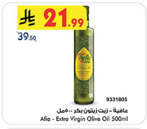 available at بن داود in مملكة العربية السعودية, السعودية, سعودية - الطائف