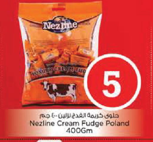 available at Nesto Hypermarket in UAE - Al Ain