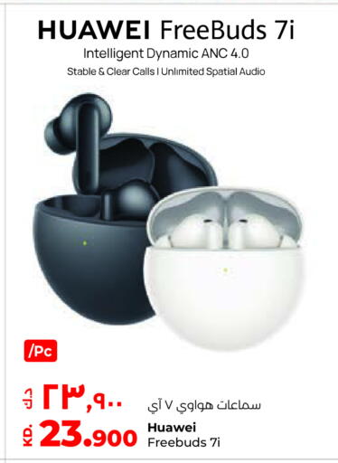 available at لولو هايبر ماركت in الكويت - محافظة الأحمدي