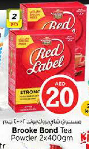 available at لاست تشانس in الإمارات العربية المتحدة , الامارات - ٱلْفُجَيْرَة‎