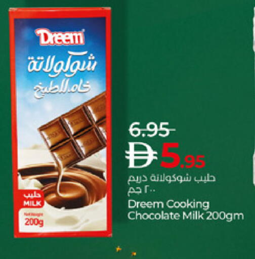 available at لولو هايبرماركت in الإمارات العربية المتحدة , الامارات - أبو ظبي