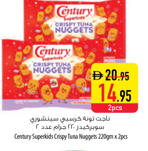 available at Safeer Market in UAE - Al Ain