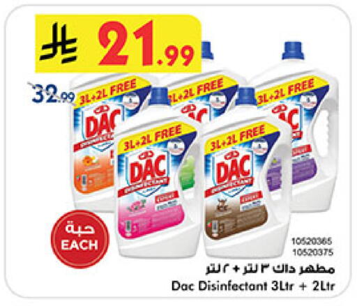 available at Bin Dawood in KSA, Saudi Arabia, Saudi - Mecca