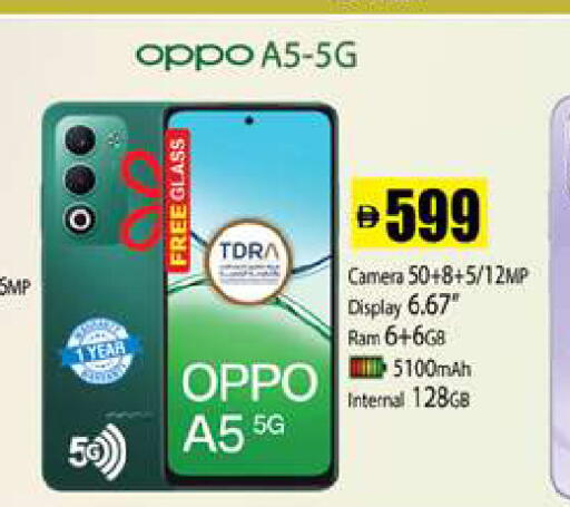 available at زين مارت سوبرماركت in الإمارات العربية المتحدة , الامارات - رَأْس ٱلْخَيْمَة