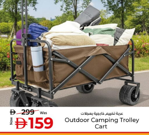 available at كنز هايبرماركت in الإمارات العربية المتحدة , الامارات - الشارقة / عجمان