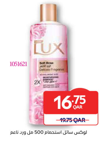 available at كارفور in قطر - أم صلال