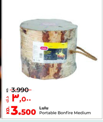 available at لولو هايبر ماركت in الكويت - محافظة الأحمدي