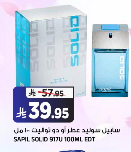 available at المدينة هايبرماركت in مملكة العربية السعودية, السعودية, سعودية - الرياض