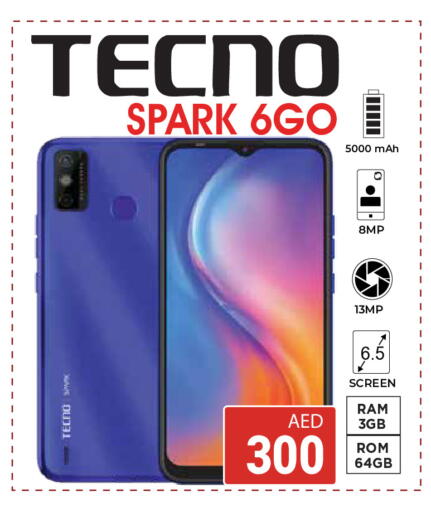 available at كيرالا هايبرماركت in الإمارات العربية المتحدة , الامارات - رَأْس ٱلْخَيْمَة