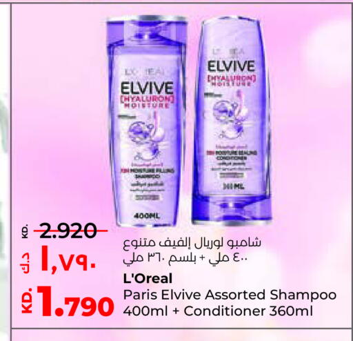 available at Lulu Hypermarket  in Kuwait - Jahra Governorate