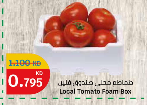Tomato available at City Hypermarket in Kuwait - Ahmadi Governorate
