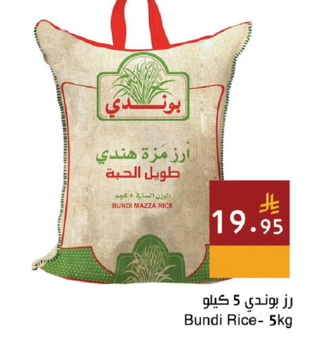 available at اسواق هلا in مملكة العربية السعودية, السعودية, سعودية - المنطقة الشرقية
