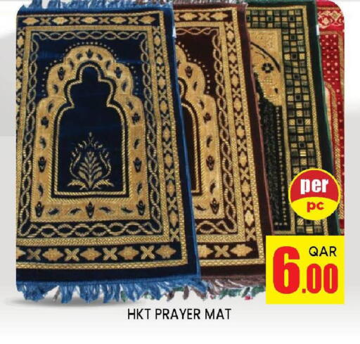 available at دوحة ستوب انح شوب هايبرماركت in قطر - الدوحة