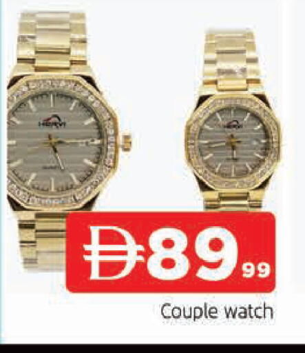 available at المدينة in الإمارات العربية المتحدة , الامارات - الشارقة / عجمان